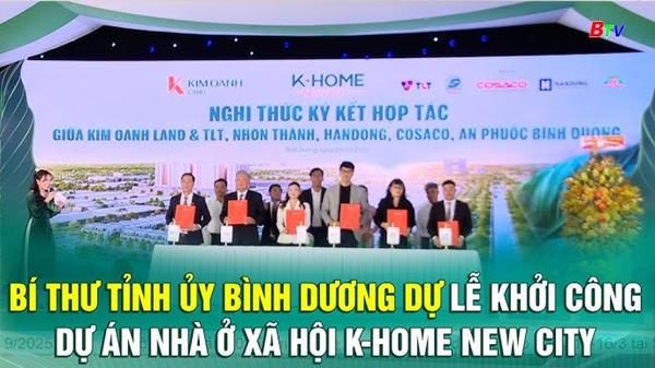 GPXD Đầu tư xây dựng nhà ở xã hội Phú Hòa